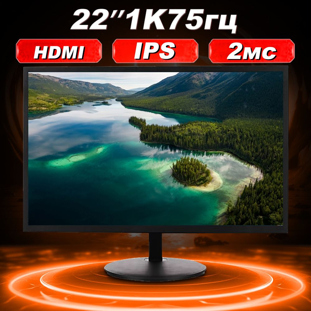 ETianSu 22" Монитор мониторы для компьютера 22 дюйма 75 гц full hd монитор для пк игровой 75hz 22'' 1080p #1