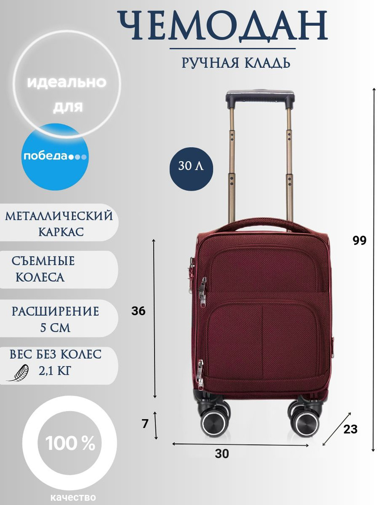 Possess Чемодан Текстиль 36 см 30 л #1