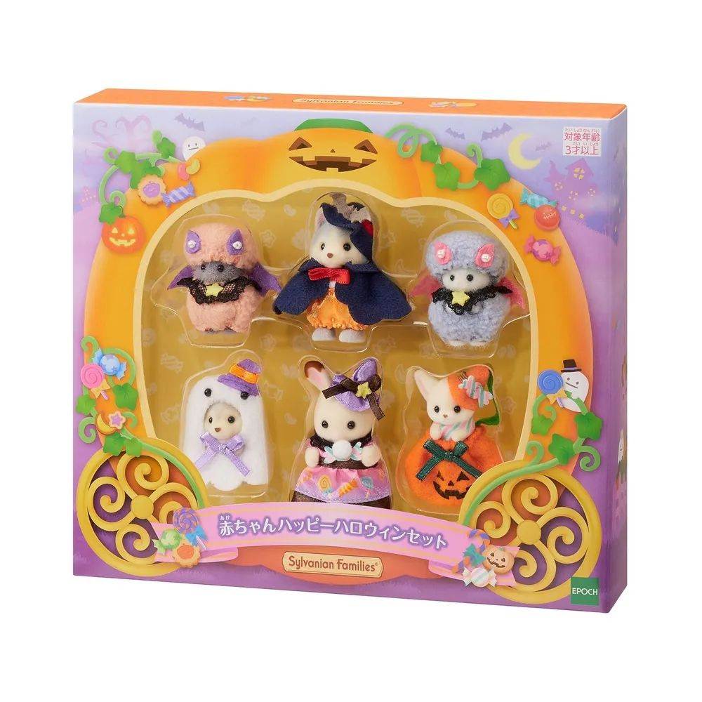 Sylvanian Families,Лимитированная серия 2024 Halloween, праздничная коллекция  #1