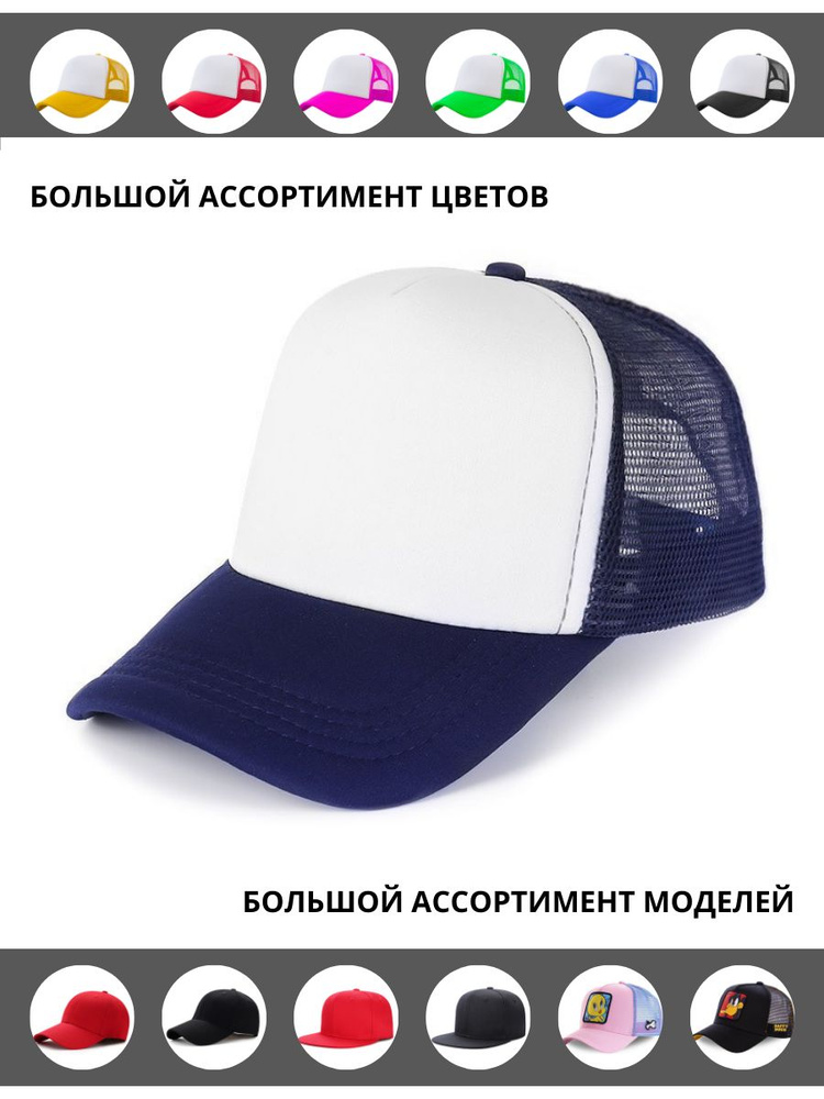 Бейсболка Captian Cap #1