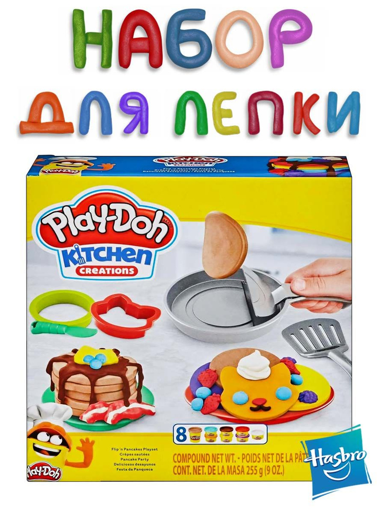 Набор для лепки Hasbro Play Doh Печём блины #1