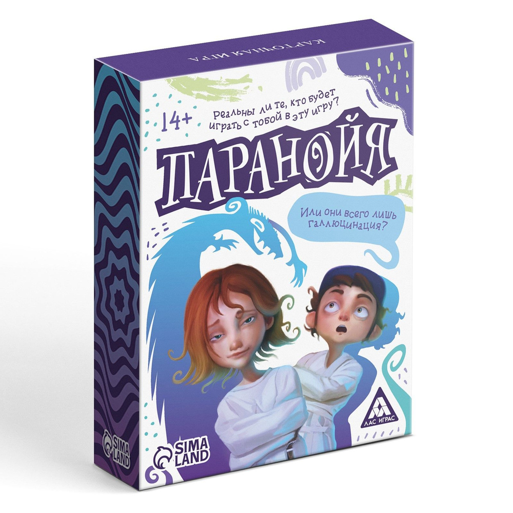 Карточная игра Лас Играс Паранойя 62 карты #1