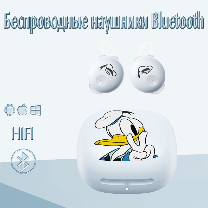 Disney Bluetooth наушники беспроводные наушники спортивные водонепроницаемые HIFI стерео звук Smater #1