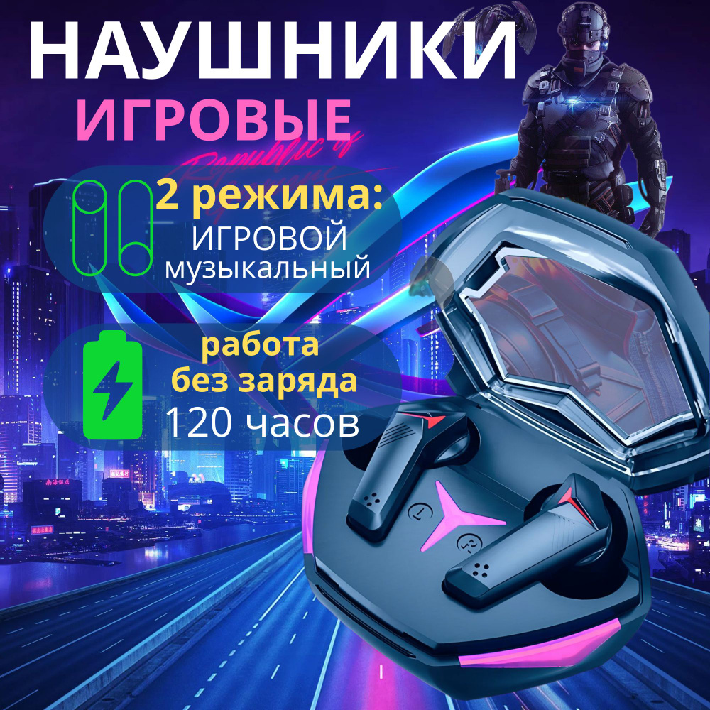 Наушники вкладыши беспроводные DX-21, игровые, с микрофоном Bluetooth гарнитура  #1