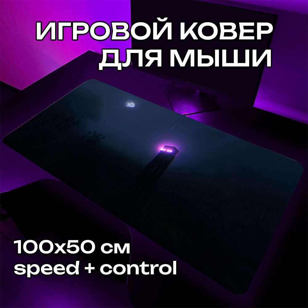 ProSleeves Игровой коврик для мыши Майнкрафт, XXL, красный #1