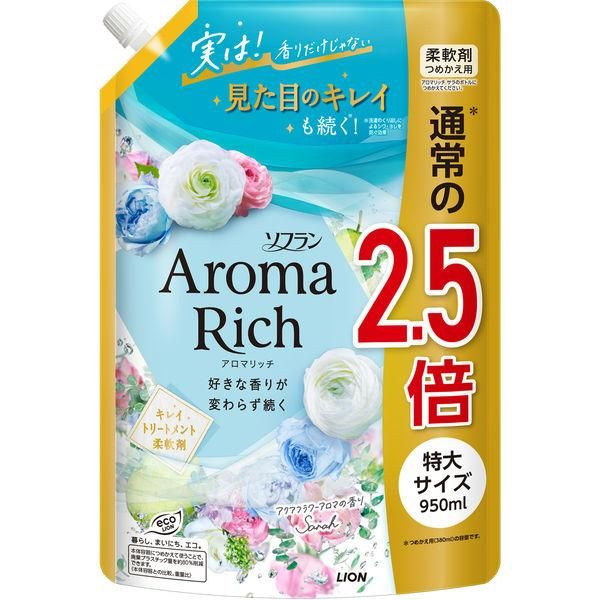 Aroma Rich Sarah / Японский кондиционер для белья концентрат / ополаскиватель для всех типов тканей с #1