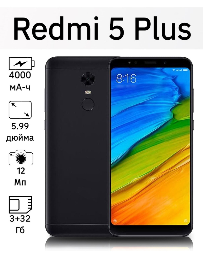 Redmi Смартфон Redmi 5 Plus Global 3/32 ГБ, черный матовый, Восстановленный  #1