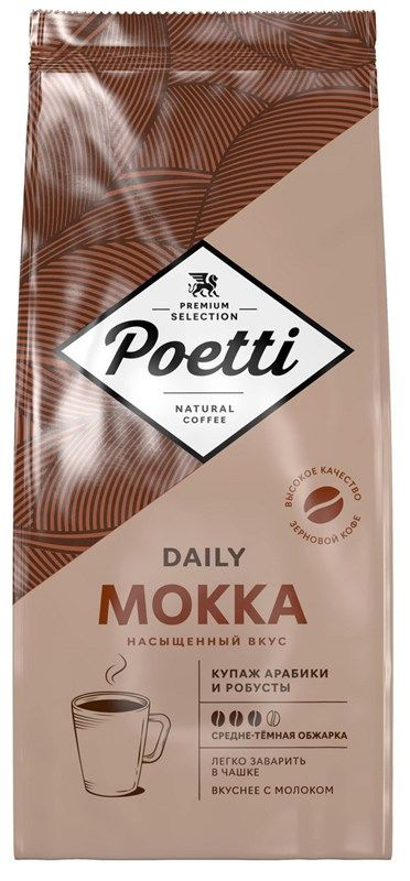 Кофе Poetti Daily Mokka в зернах, 1кг #1