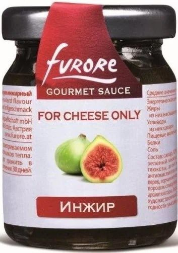 Соус для сыра Ferore фруктово-пряный гурмэ инжирный, 60г #1