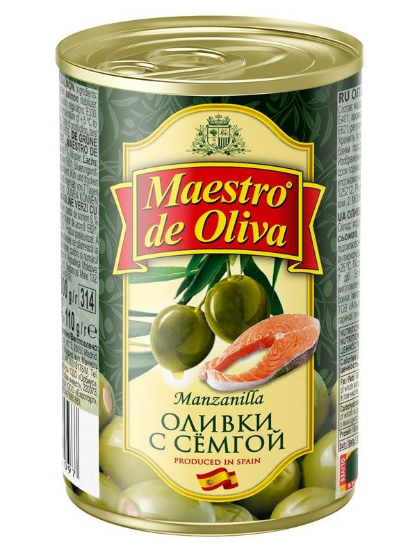 Оливки Maestro de oliva с семгой, 300г #1