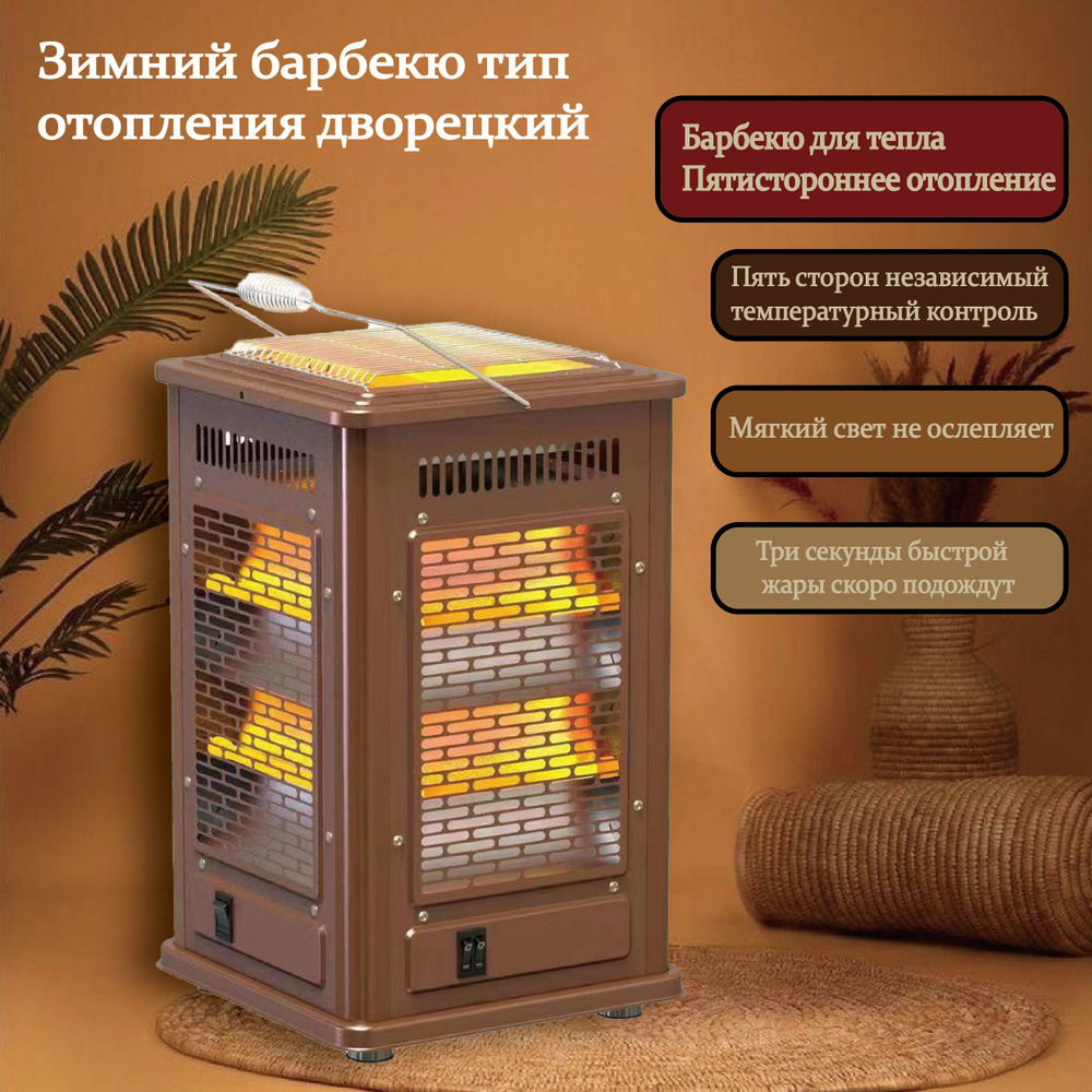 Отопительная печь 2200 кВт, 30 м? #1