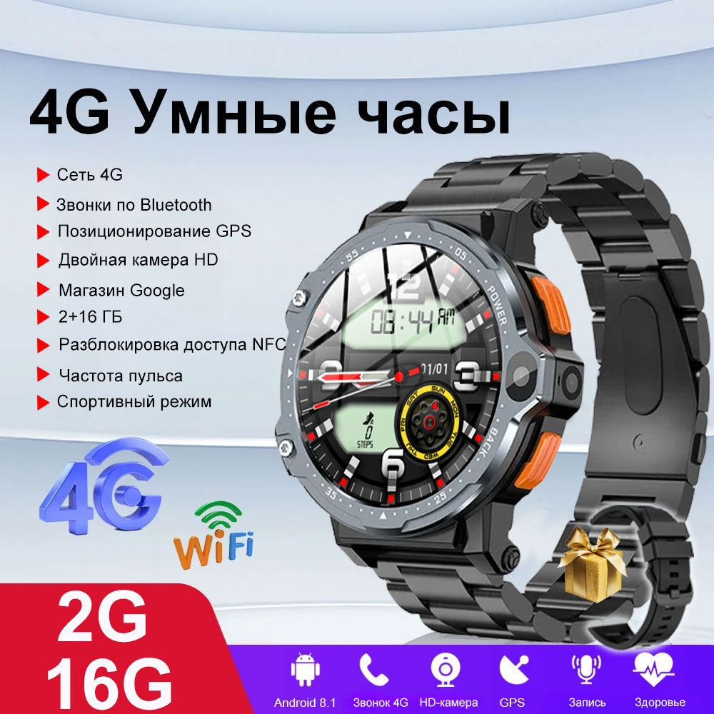 SACOSDING Умные часы G-Apollo 999-PG, 43mm, Black steel(2GB+16GB) #1