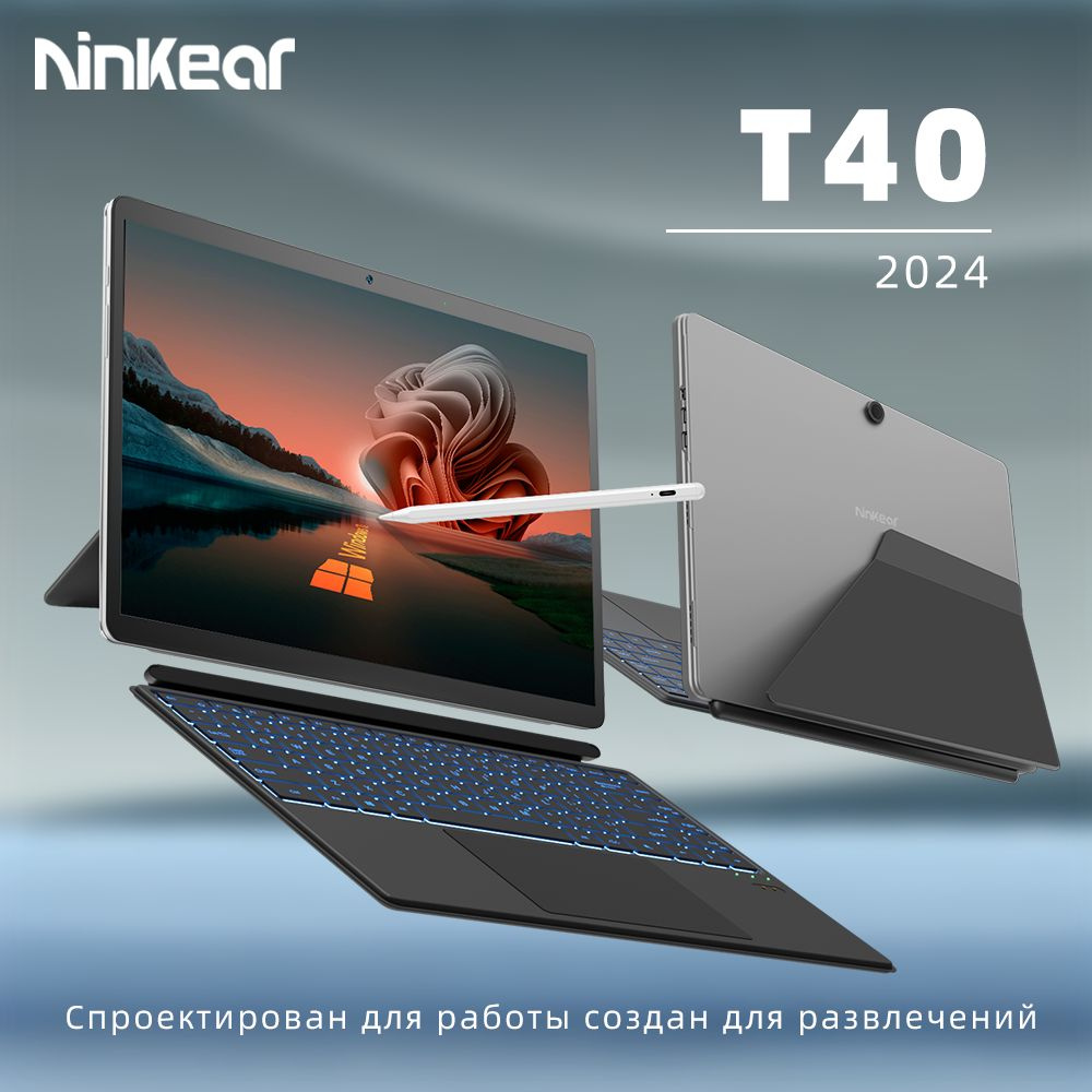 Ninkear T40 Ноутбук 14", Intel Processor N100, RAM 16 ГБ, SSD 512 ГБ, Intel UHD Graphics 730, Windows #1