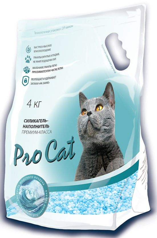 Наполнитель для кошачьего туалета PRO CAT Ocean Fresh силикагель премиум 4 кг.  #1