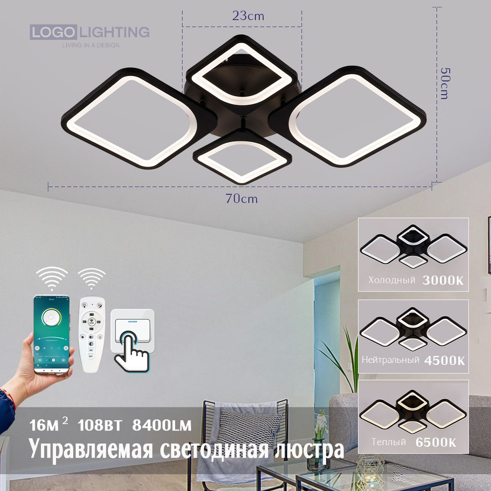 LOGO LIGHTING Потолочный светильник, LED #1