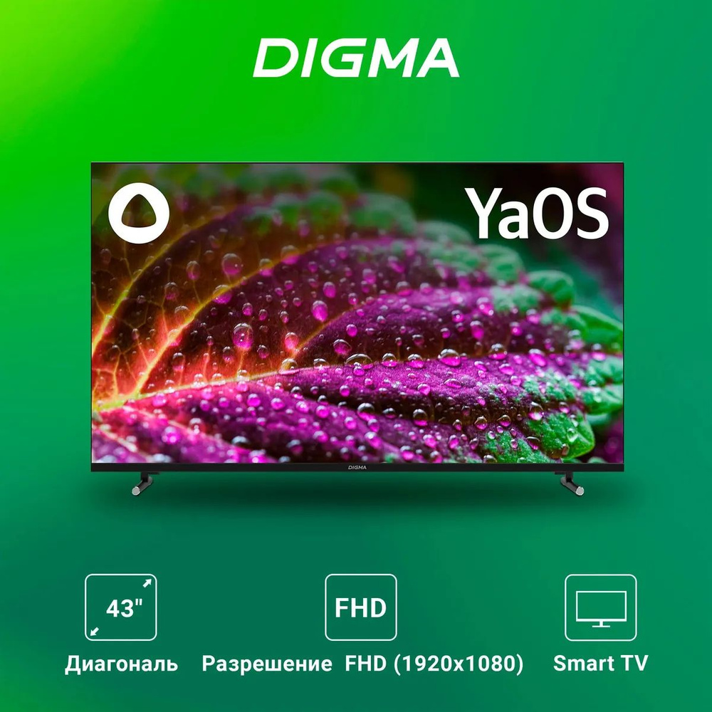 Digma Телевизор DM-LED43SBB33, Smart TV, YaOS с Алисой, Yandex, Dolby, голосовое управление, диагональ #1