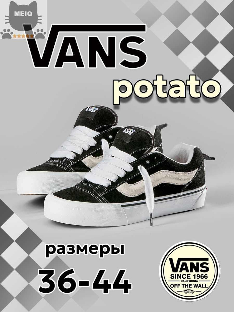 Кеды Vans Old School #1