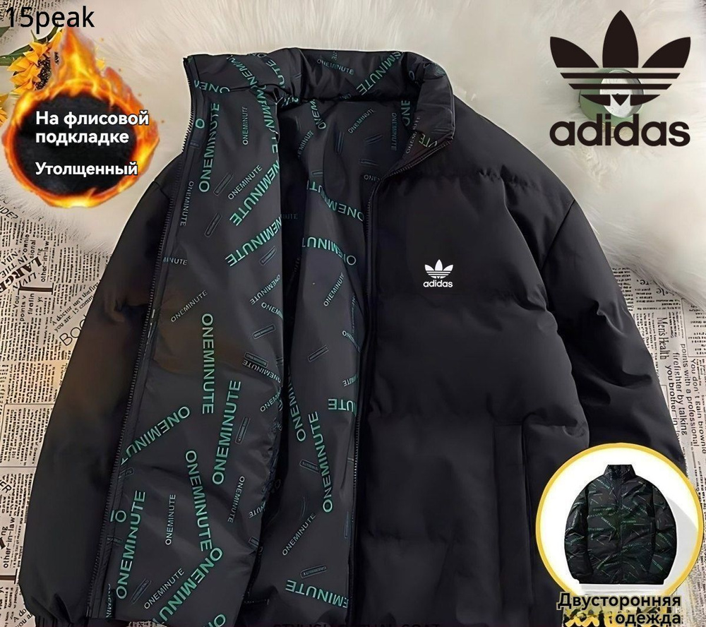 Пуховик Adidas #1