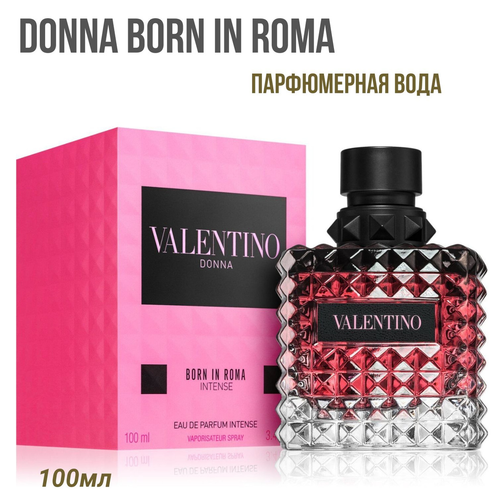 Вода парфюмерная Donna Born In Romа 100 мл #1