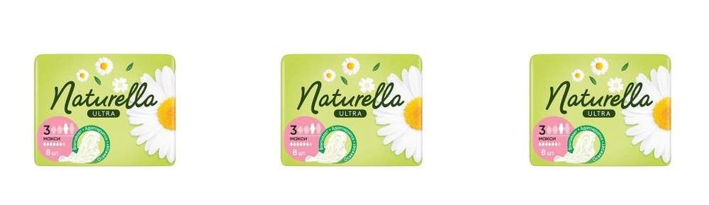 NATURELLA Прокладки женские Ultra, 5 капель, 8 шт, 3 уп #1