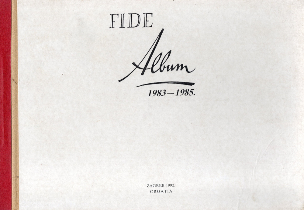 FIDE Album (1983-1985). Альбом ФИДЕ. #1