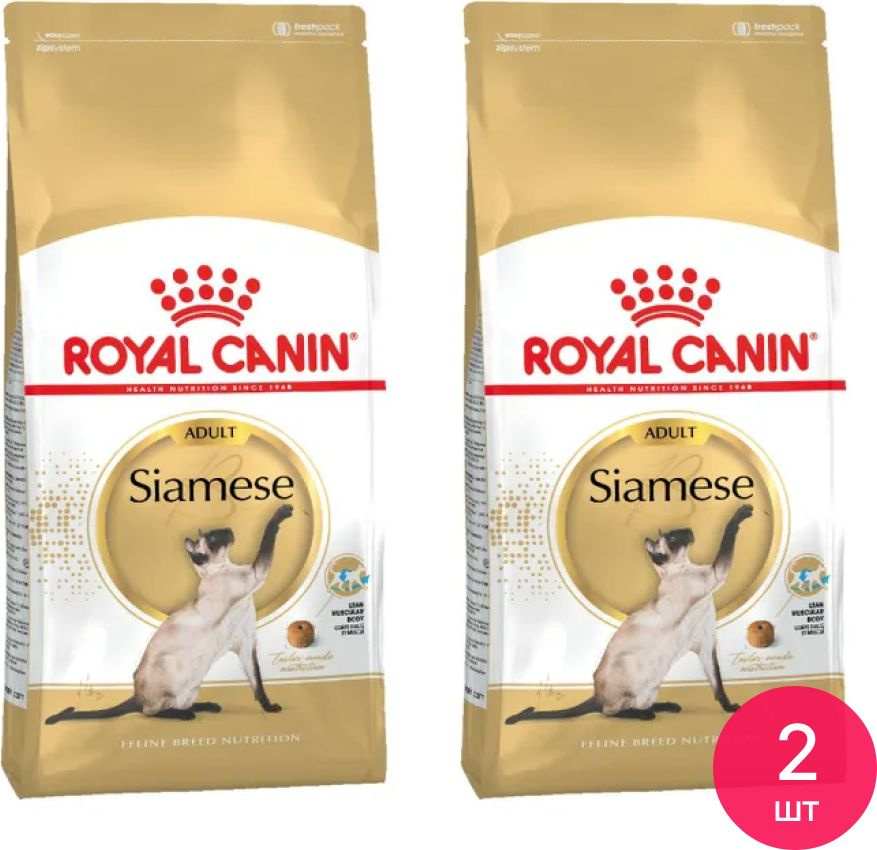 Корм для кошек сухой Royal Canin / Роял Канин Siamese Adult для взрослых животных сиамской породы старше #1