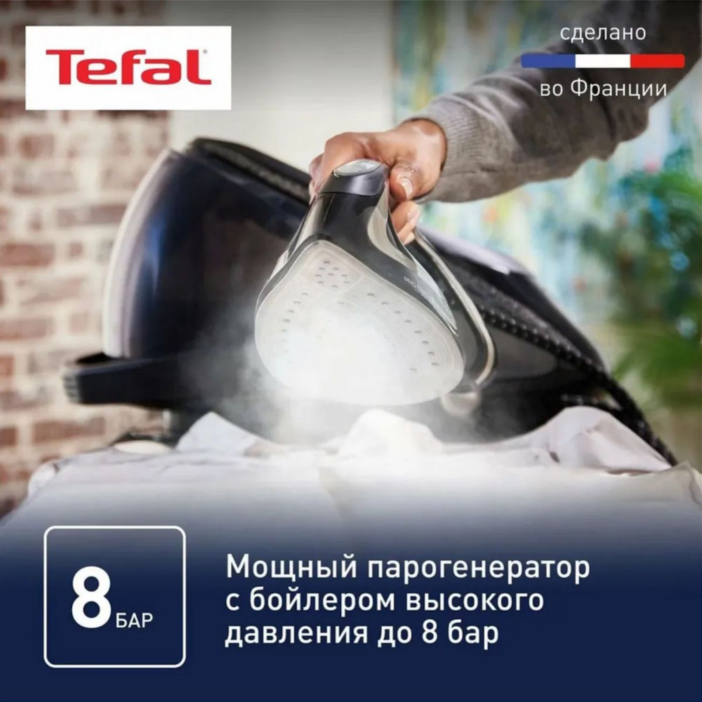 Tefal Парогенератор Pro Express Ultimate Plus GV9620E0, черный #1