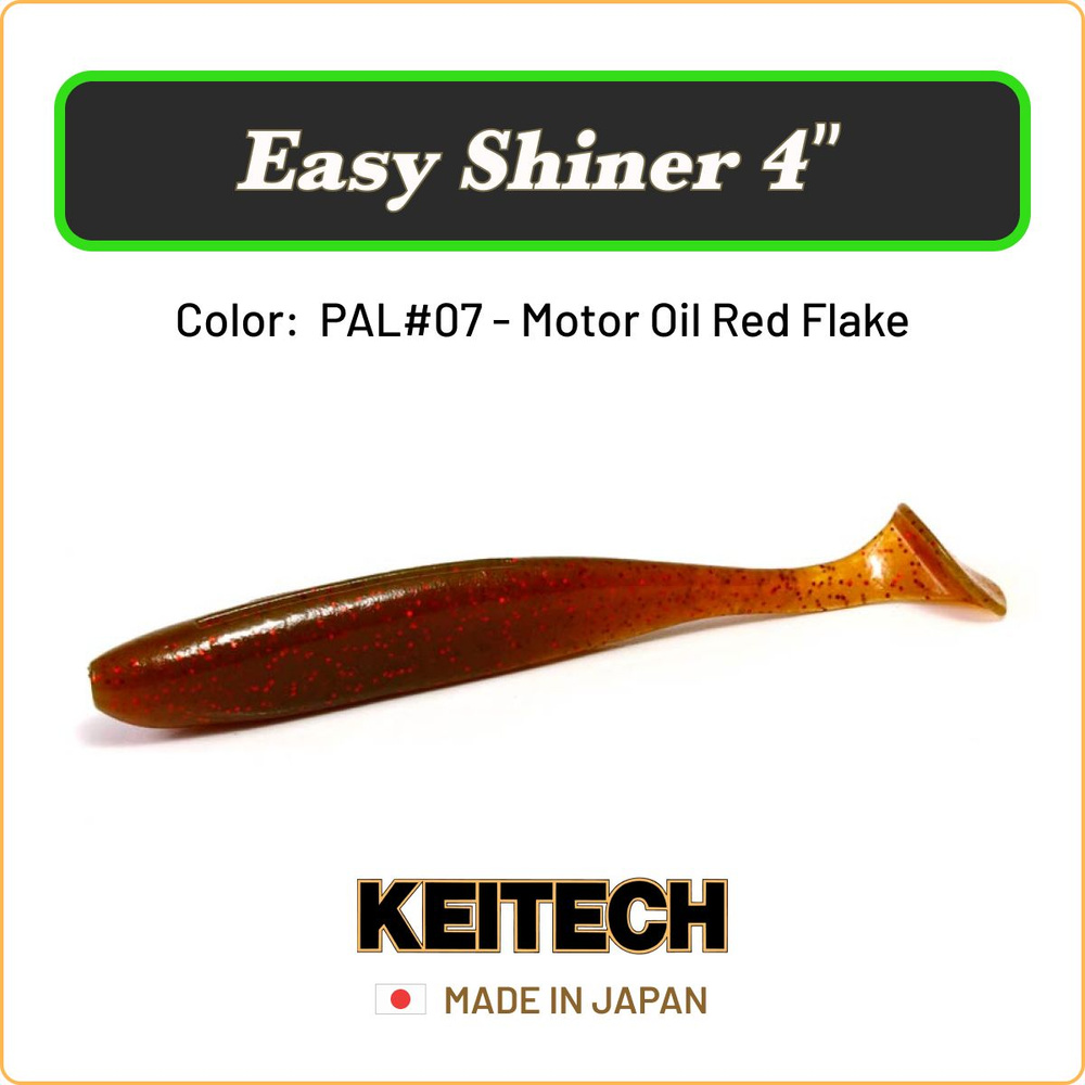 Мягкая приманка Keitech Easy Shiner 4" цв. PAL#07 / Силиконовая приманка для джига / Виброхвост на судака, #1