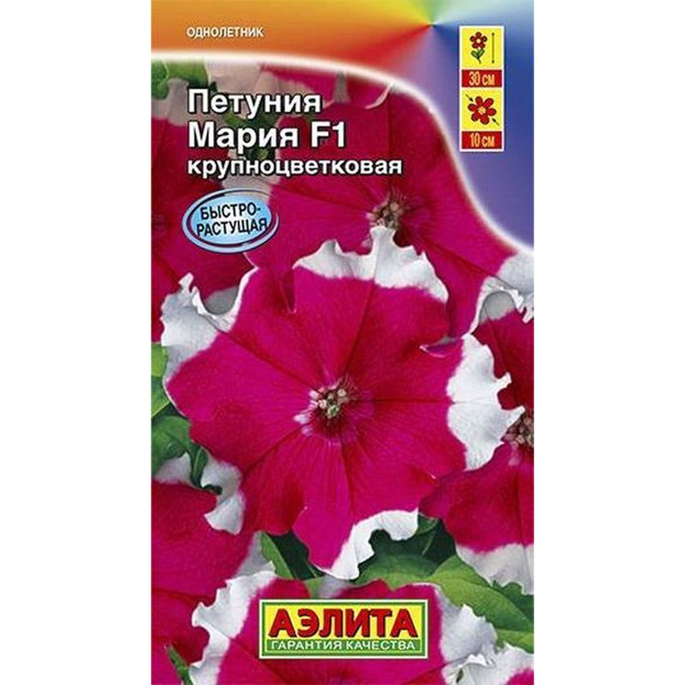 Семена Петуния Мария F1 крупноцв., однолетник, (Аэлита) 10шт  #1