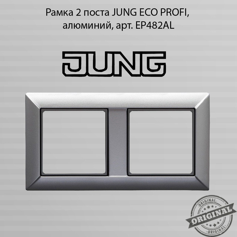 JUNG Рамка электроустановочная eco profi, 2 пост., 1 шт. #1