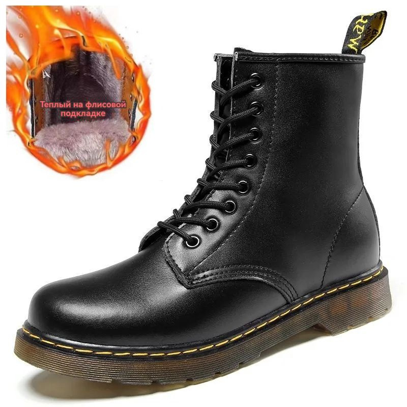 Полусапоги Dr. Martens #1