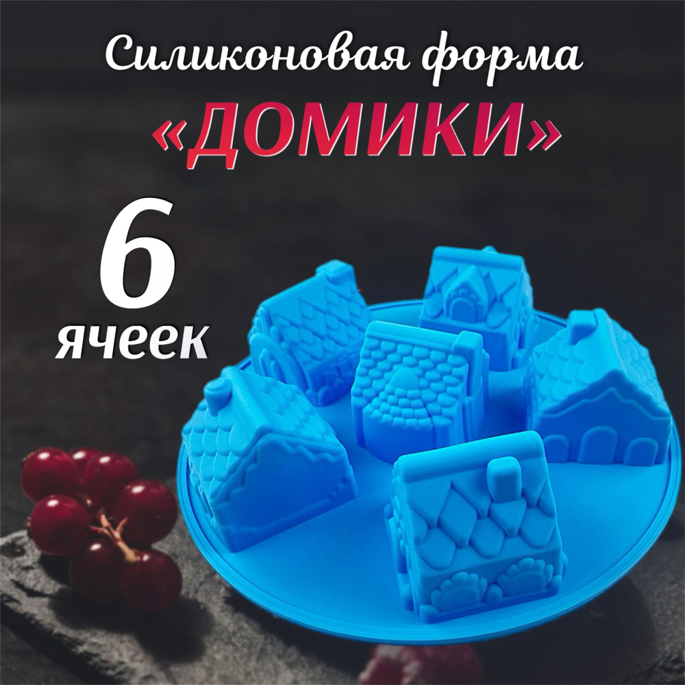 Форма для выкладки, Прямоугольная, 26 см, 1 шт #1