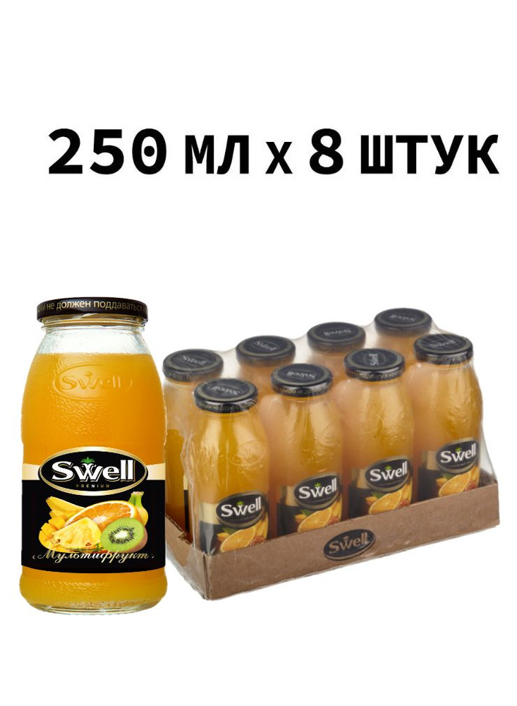 Мультифрукт нектар, 0.25 л* 8 шт #1