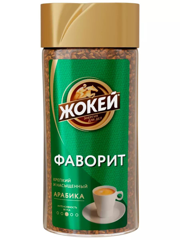 Жокей Кофе растворимый Сублимированный 95г. 1шт. #1