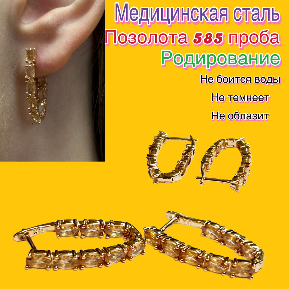 XUPING JEWELRY Серьги #1