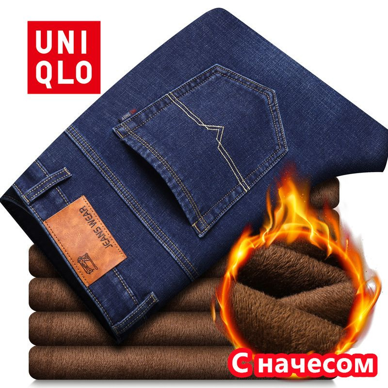 Джинсы Uniqlo #1