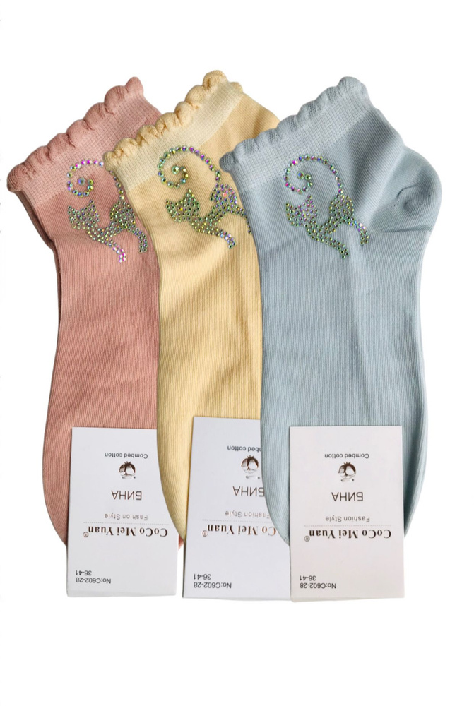 Комплект носков JUSUBAI socks Весь мир моды, 3 пары #1