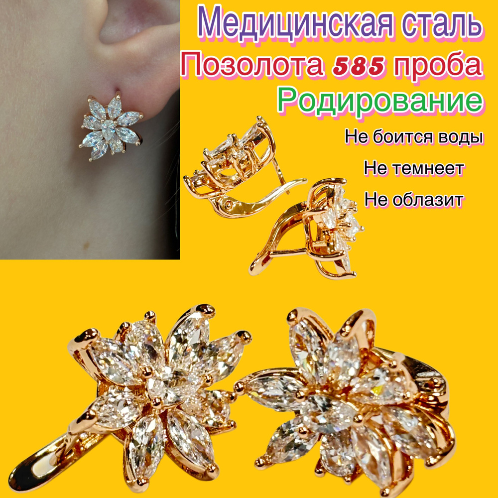 XUPING JEWELRY Серьги #1