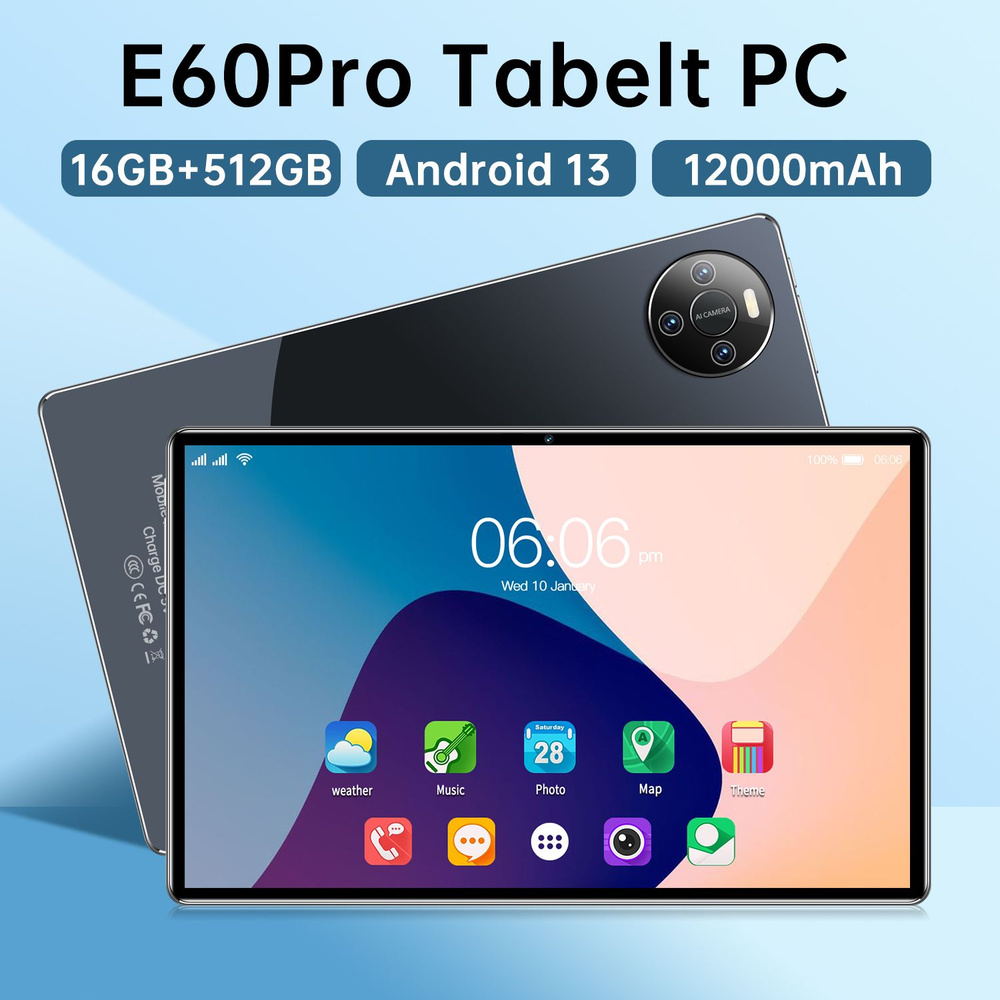 Планшет E60pro 90 Гц Высокая Кисть Развлечения AV Офис Обучение2.8, 6.74" 512 ГБ/16 ГБ, черный  #1