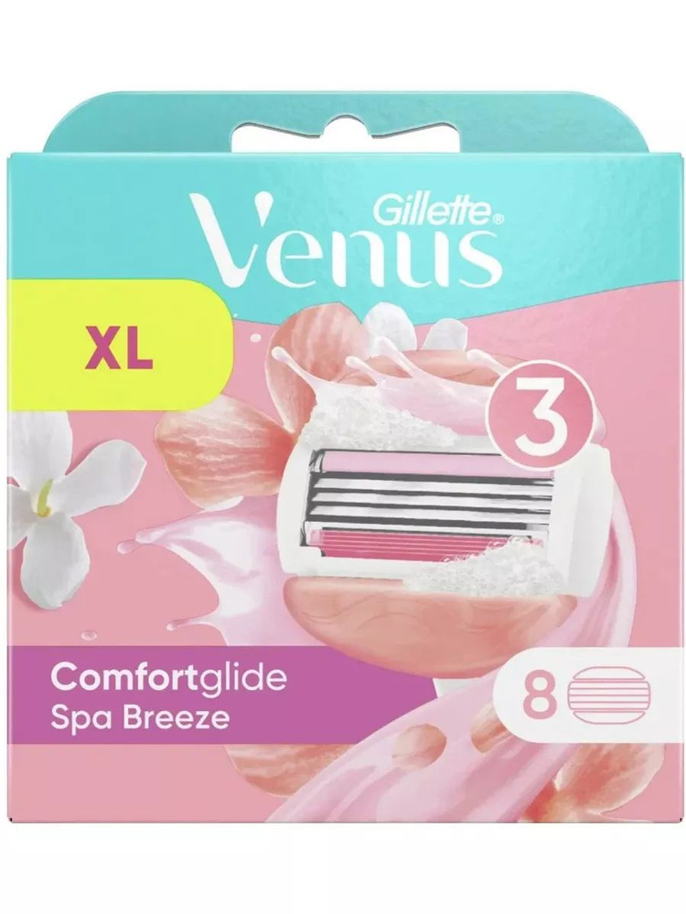 Сменные кассеты для женских станков Venus ComfortGlide Spa Breeze 8шт  #1