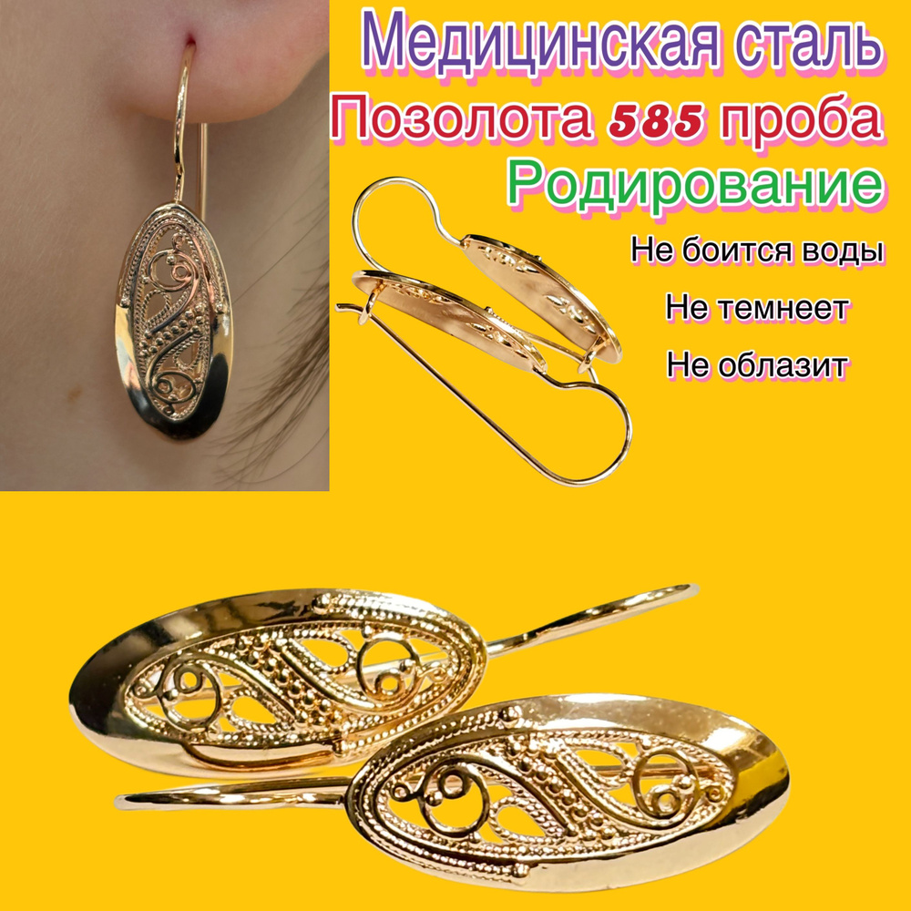 XUPING JEWELRY Серьги #1