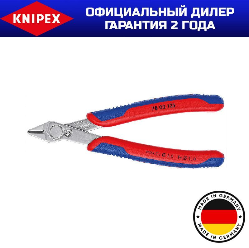 Бокорез Electronic Super Knips KNIPEX KN-7803125 #1