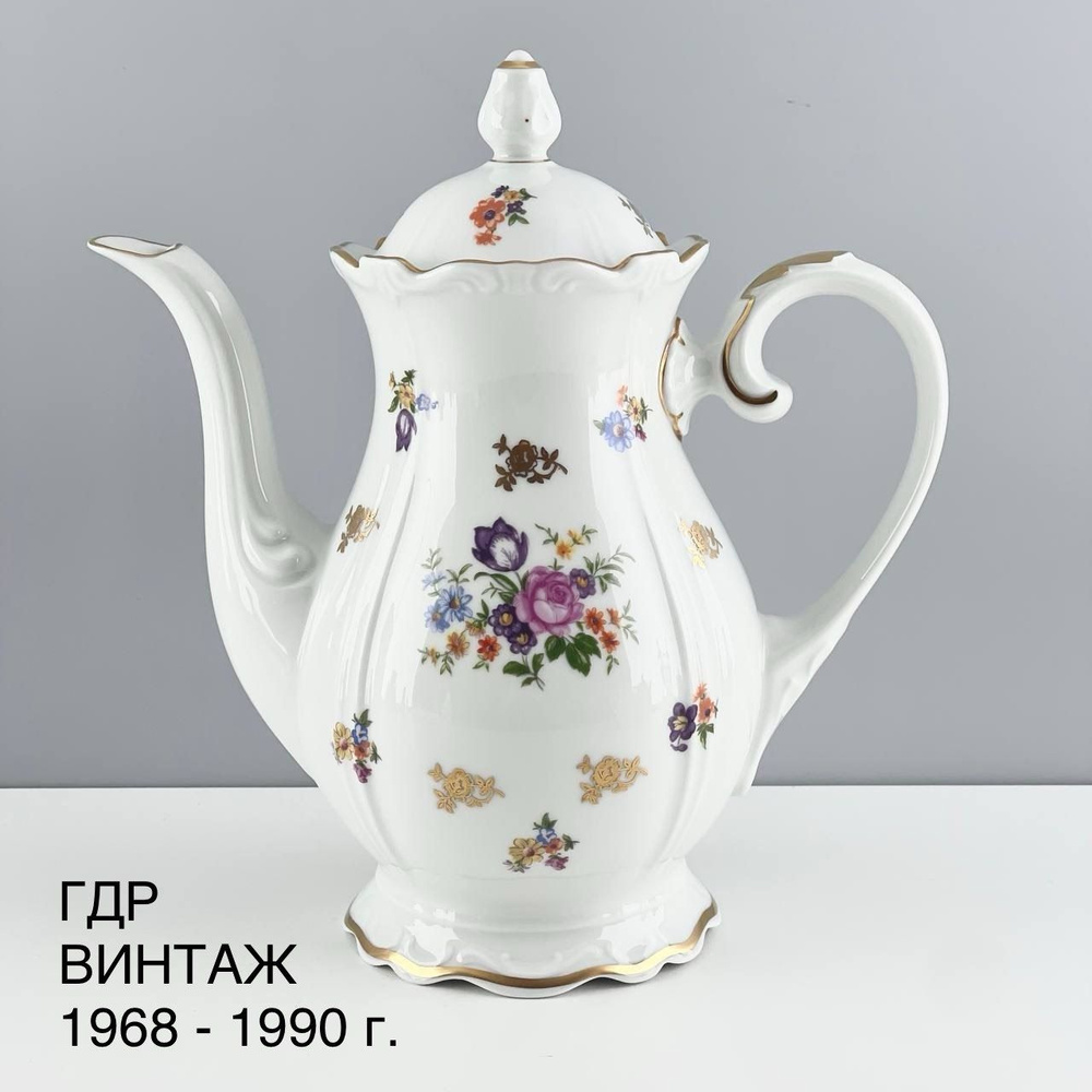 Винтажный чайник "Мейсенский букет". Фарфор Reichenbach. ГДР, 1968- 1990-е.  #1