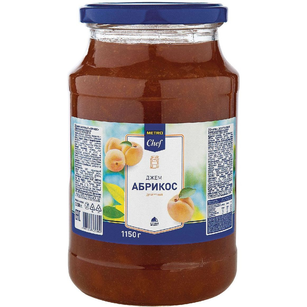 Джем Metro Chef абрикосовый 1,15 кг #1