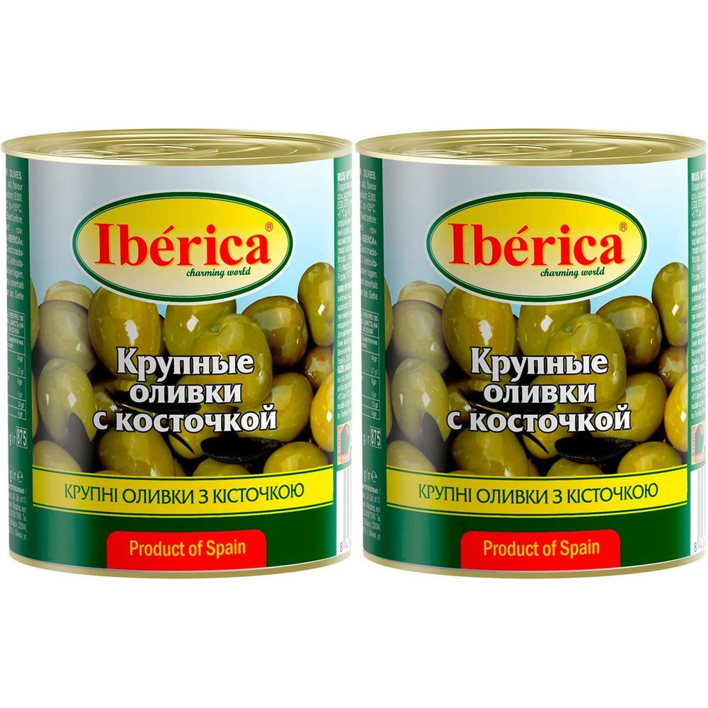 Оливки Iberica зеленые крупные с косточкой 875 г, набор: 2 штуки  #1