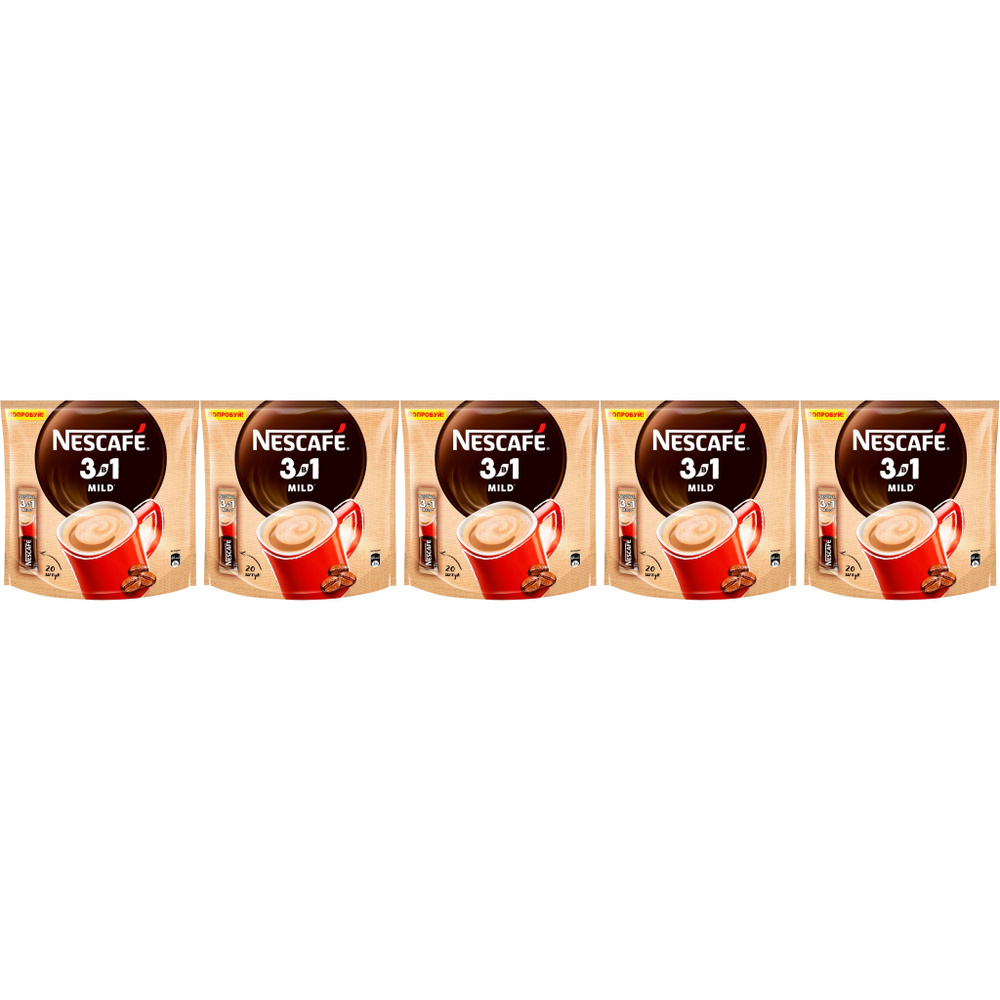 Кофейный напиток Nescafe 3 в 1 Mild в стиках 14,5 г х 20 шт, набор: 5 штук  #1