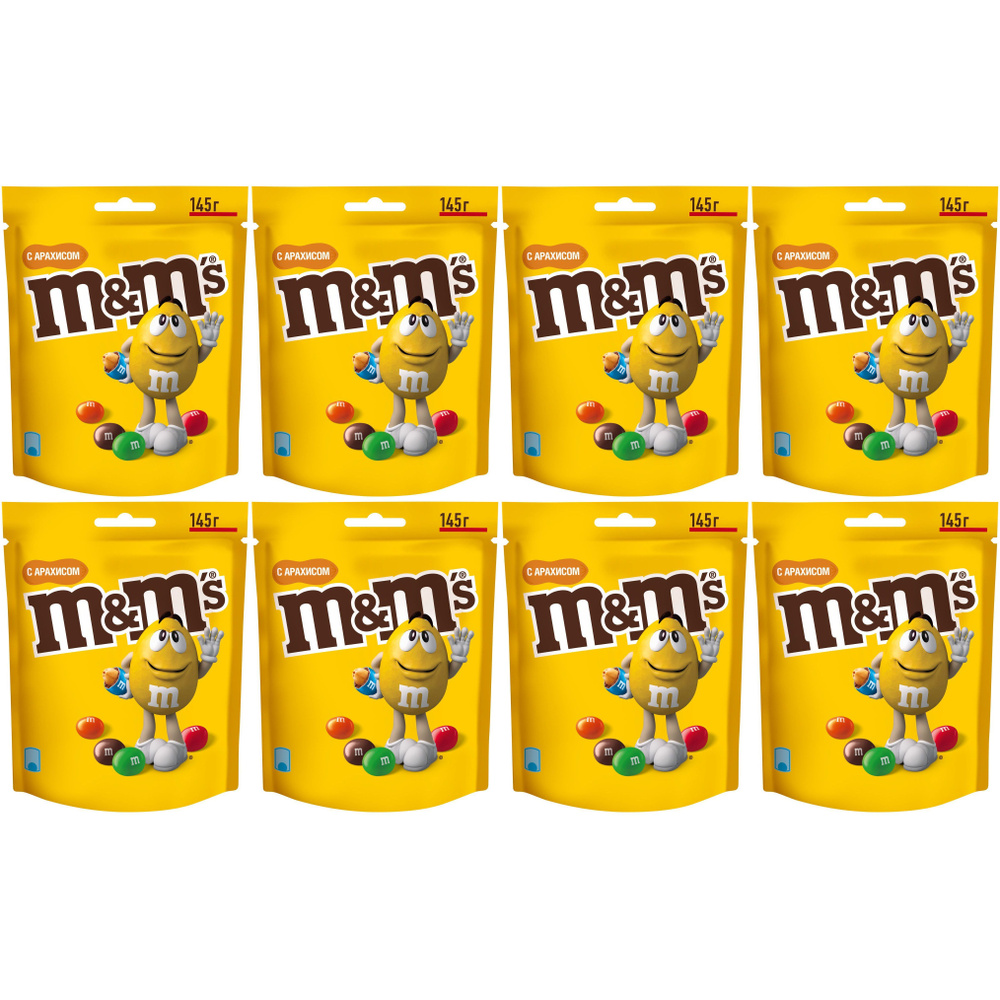 Драже M&M's с арахисом и молочным шоколадом 145 г, набор: 8 штук  #1