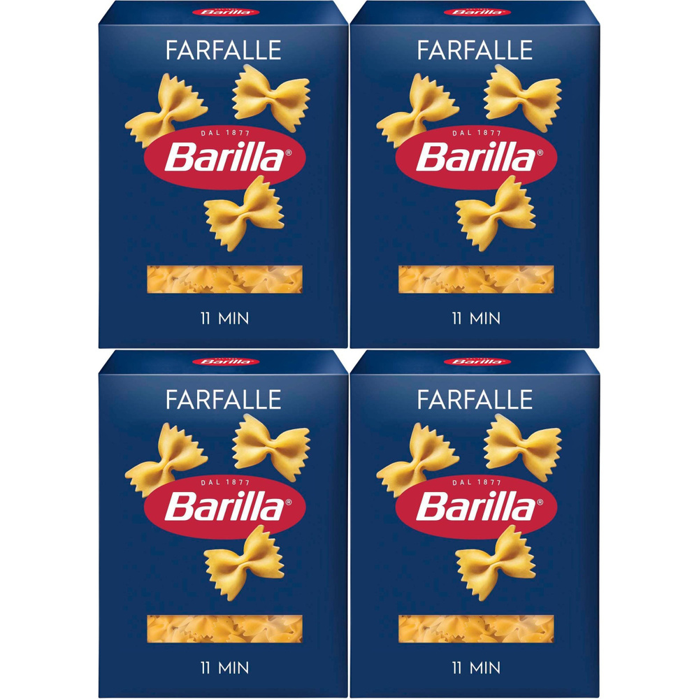 Макаронные изделия Barilla Farfalle No 65 Бантики 400 г, набор: 4 штуки  #1