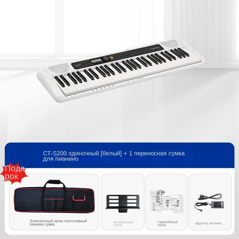 CASIO CT-S200RDC2 синтезатор, цвет красный, #1