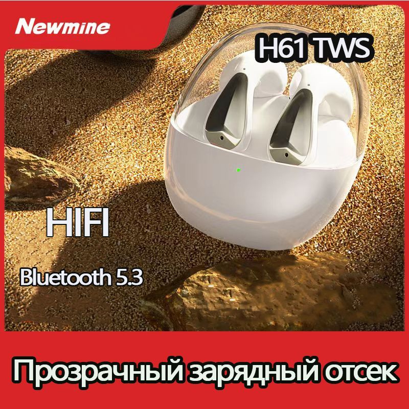 Newmine H61,Беспроводная музыкальная гарнитура Bluetooth, наполовину вкладываемая в ухо  #1